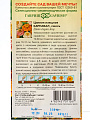 Семена Цветы, Цинния, Карнавал, 0.3 г, цветная упаковка, Гавриш - фото 2