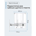 Держатель стакана для ванной, хром, Kleber, Expert, KLE-EX044 - фото 4