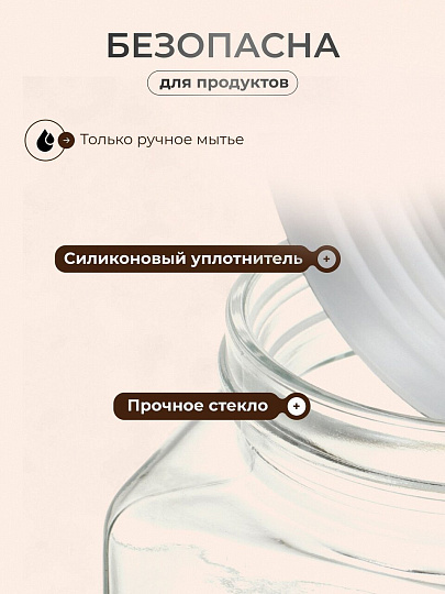 Банка для сыпучих продуктов, стекло, 1 л, с крышкой, Квадро, Y4-5385