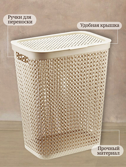 Корзина для белья, 35 л, прямоугольная, плетеная, пластик, латте, Idea, Пирула, М2614