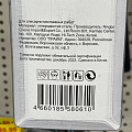 Отвертка усиленная, 7 предметов, Bartex, SL PH PZ, антискользящая двухкомпонентная, CrV сталь, SCDC-6 - фото 5
