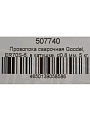 Проволока сварочная Goodel, ER70S-6, в катушке, диаметр 0.8 мм, 5 кг, С70D20008J - фото 11