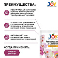 Удобрение Активатор роста и цветения, для орхидей, 2 шт по 4 гр, для орхидей, таблетки, 4 г, Joy - фото 2