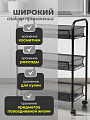 Этажерка универсальная, сталь, 3 секции, 43.5х26х62.5 см, на колесах, с мелкосетчатыми корзинами, черная, LD01-748 - фото 6