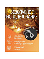 Гирлянда 140 ламп, 6.5 м, 1 режим, теплый белый свет, прозрачная, в помещении, сетевая, SY20L-04 - фото 2