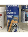 Клей аэрозоль Престиж, бесцветный, однокомпонентный, 425 мл, 01-148-000-004, Экспресс - фото 4