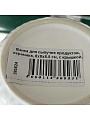 Банка для сыпучих продуктов, керамика, 8х8х8.5 см, с крышкой, Y4-5038, белая - фото 5