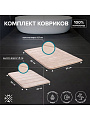 Набор ковриков для ванной и туалета, антискользящий, 2 шт, 0.4х0.6, 0.5х0.8 м, полиэстер, бежевый, РМС, КК-01БЖ-40х60/50х80 - фото 4