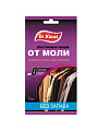 Репеллент от моли, секции, без запаха, Dr.Klaus