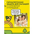 Репеллент от комаров, спрей, с 2 лет, для детей, Gardex, Baby, 100 мл - фото 2