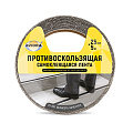 Клейкая лента 25х5 м, Aviora, 302-018