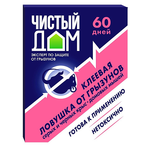 Родентицид Чистый Дом, от грызунов, ловушка клеевая лоток, 40 г