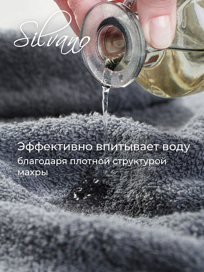 Набор полотенец 3 шт, 30х50, 50х90, 70х140 см, 100% хлопок, 400 г/м2, Silvano, Грация, серый, Узбекистан