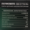 Пила цепная аккумуляторная, Favourite, 21 Вт, длина шины 15 см, шаг цепи 1/4 дюйм, 37 звеньев, OBS 21 TG6 Bx, 2 Ач 2АКБ+ЗУ, 190282216 - фото 9