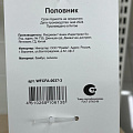 Половник для кухни, бамбук, силикон, белый, Daniks, Skandi, WFCFA-0037-3 - фото 5