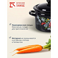 Кастрюля эмалированная сталь, 4 л, с крышкой, крышка сталь, бостон, цилиндрическая, Керченский металлургический завод, Апрель, 41715-143/6-У4 - фото 8