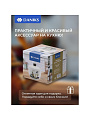 Сахарница 500 мл, доломит, с ложкой, Daniks, Левадия - фото 5