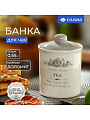 Банка для сыпучих продуктов, доломит, 0.55 л, с крышкой, Daniks, Чай Классик, HC3D01B-N1