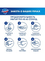 Мыло жидкое Safeguard, Алоэ, антибактериальное, 225 мл - фото 7