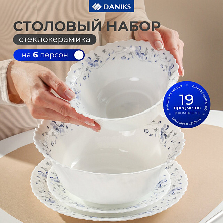 Сервиз столовый стеклокерамика, 19 предметов, на 6 персон, Daniks, Эдем, белый