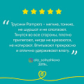 Подгузники-трусики детские Pampers, Pants Junior, р. 5, 12 - 18 кг, 48 шт, унисекс - фото 11