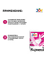 Удобрение Корнеплоды, минеральное, гранулы, 1 кг, Joy - фото 3