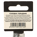 Головка торцевая 6-гранная 1/2&amp;quot;, 16 мм, PRO-52016 - фото 3