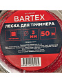 Леска для триммера 3 мм, 50 м, квадрат, Bartex, красная, блистер - фото 4