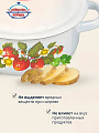 Кастрюля эмалированная сталь, 1.5 л, крышка сталь, цилиндрическая, Сибирские товары, С1607/С1607.3/3С/3П/П/*59/*79, в ассортименте - фото 5