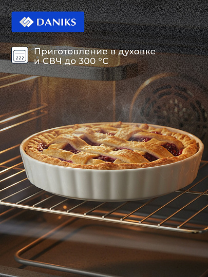 Форма для запекания керамика, 26х26х5 см, 1.65 л, круглая, Daniks, Волна, Y4-7973