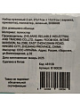 Набор кухонный 2 шт, 27х17см + 17х17см (варежка, прихватка), полиэстер, зеленый, B180028 - фото 6