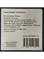 Стакан для ванной, 7.3х7х11 см, полистоун, синий, RE0998DA-TB - фото 5