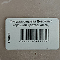 Мыло-бельди Floresan, Тосканское, мягкое, 450 г, гиалуроновое - фото 2