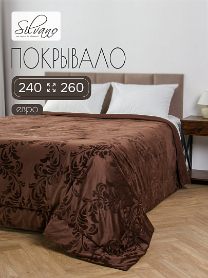 Покрывало евро, 240х260 см, 100% полиэстер, Silvano, Classic, шоколад