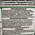 Лак VGT, глянцевый, акриловый, бесцветный, для внутренних и наружных работ, 0.9 кг - фото 5