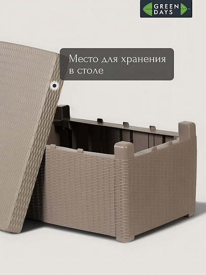 Мебель садовая Green Days, Элис, серая, стол, 76.5х52х42 см, 2 кресла, 1 диван, подушка серая, 120 кг, МП, 175х70х78 см