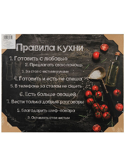 Картина постер, холст, 48х39 см, W-03S