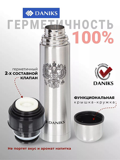 Термос нержавеющая сталь, 0.5 л, универсальная горловина, Daniks, колба нержавеющая сталь, серебристый, SL-50Z