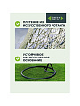 Качели садовые Кокон, 1-мест, 150 кг, Green Days, серые, ротанг, подушка светло-серая, YTHC027-18-3910 - фото 4