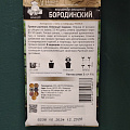Семена Кинза, Бородинская, 3 г, овощные, цветная упаковка, Поиск - фото 3