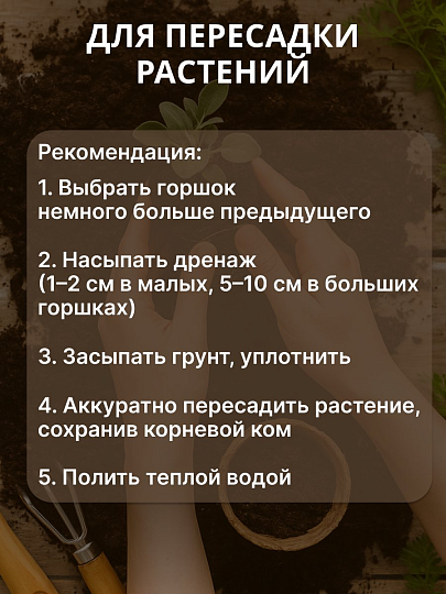 Грунт Живая земля, для цветов, 25 л, Terra Vita