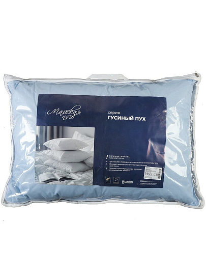 Подушка 50 х 68 см, гусиный пух, чехол 100% хлопок, кант, мягкая, Майская ночь, ПГмн - 57С