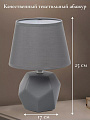 Светильник настольный E14, серый, абажур серый, RL-TL012-1 - фото 2