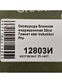 Блинница алюминий, 22 см, антипригарное покрытие, Мечта, Гранит star Induction, 12803И, бакелитовая ручка, индукция - фото 10