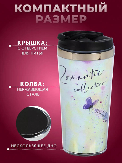 Термокружка нержавеющая сталь, пластик, 0.42 л, Daniks, Лаванда, колба нержавеющая сталь, FD-06-20