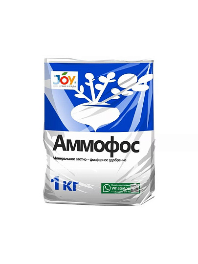 Удобрение Аммофос, минеральное, гранулы, 1 кг, Joy