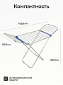 Сушилка для белья напольная, полотно 18 м, складная, 18 прутьев, 15 кг, толстый прут для сушки без заломов, YS- IADR001 - фото 2