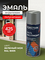 Эмаль аэрозольная, Престиж, акриловая, полуматовая, зеленый мох, RAL 6005, 520 мл