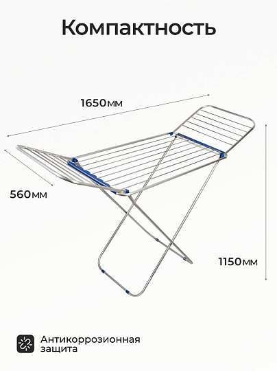 Сушилка для белья напольная, полотно 18 м, складная, 18 прутьев, 15 кг, толстый прут для сушки без заломов, YS- IADR001
