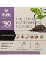 Набор для капельного полива от водопровода, на 90 растений, с таймером, Жук, 9101-00 - фото 7